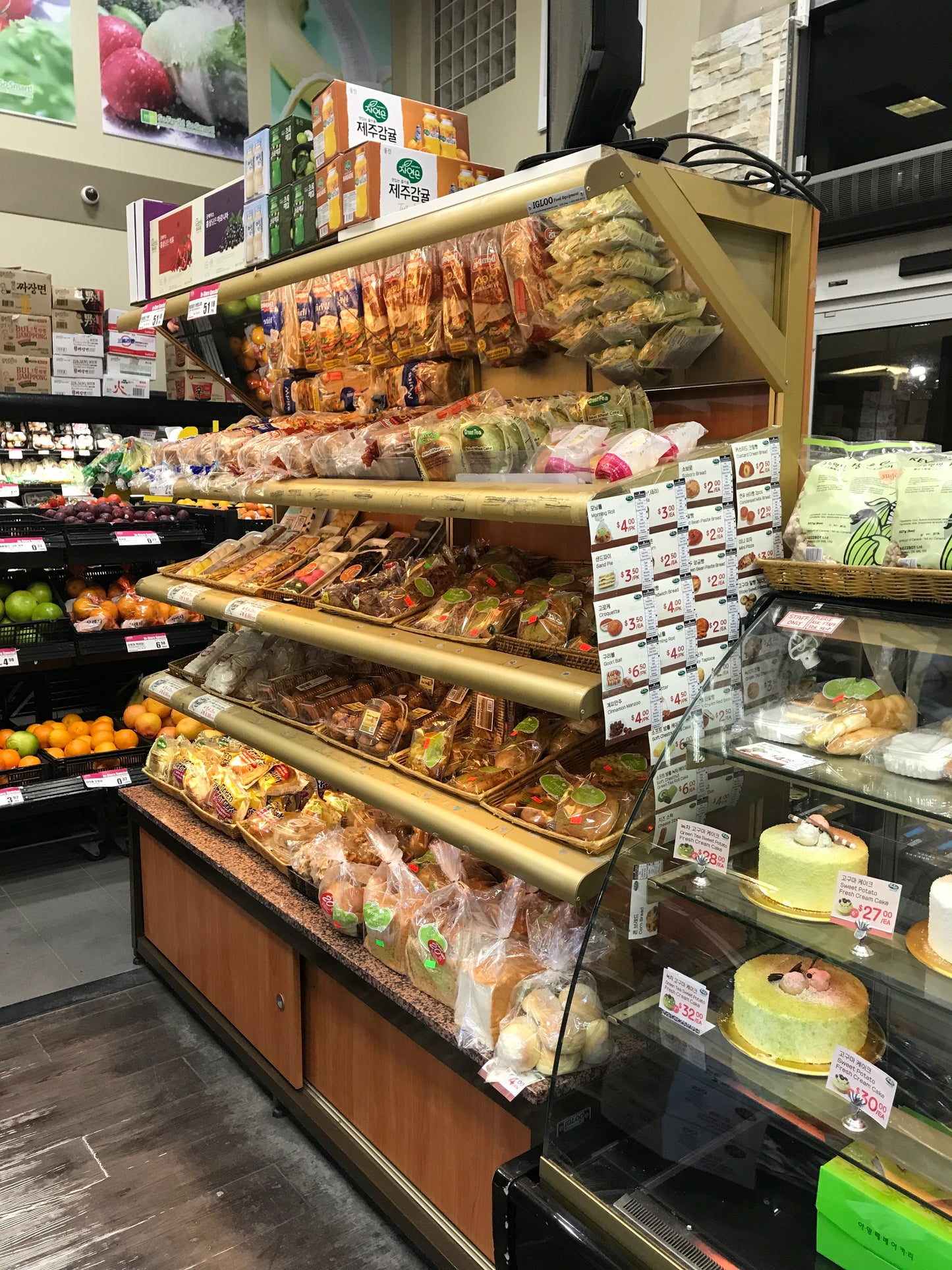 Bread Wall Shelf Unit with Storage Cabinet